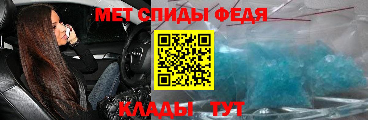 АМФЕТАМИН 98% Шали