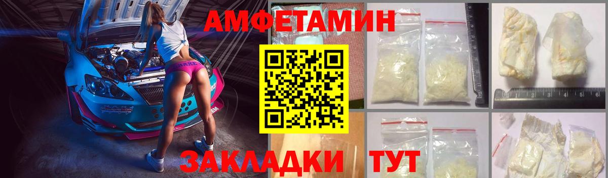 Шали  гидра ссылки  Вход с VPN  АМФ Розовый  АМФ 