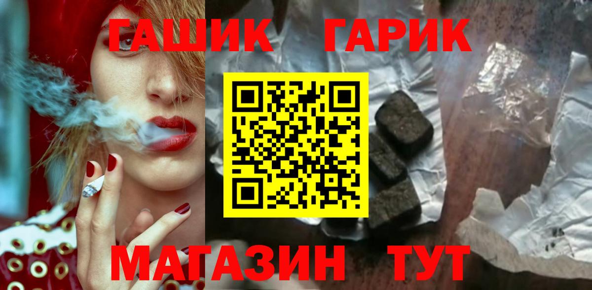 ГАШИШ Ice-O-Lator  Гашиш Ice-O-Lator  Шали  ГАШИШ  Вход с VPN 