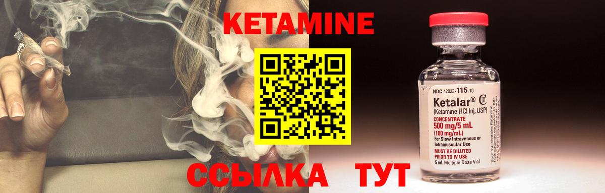 Шали  omg маркетплейс  Вход с VPN  КЕТАМИН ketamine  Кетамин VHQ 