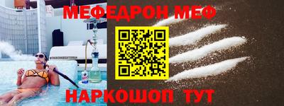 шишки Нальчик