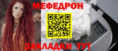 стаф Нарткала