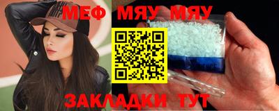 стаф Нарткала