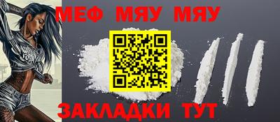 стаф Нарткала
