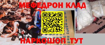 шишки Нальчик