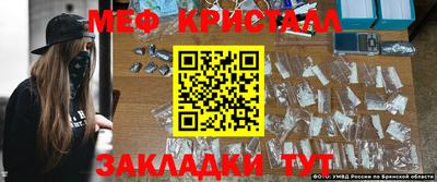 кристаллы Наро-Фоминск