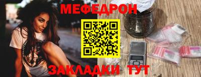 стаф Нарткала
