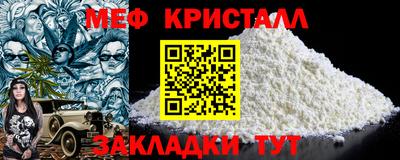шишки Нальчик