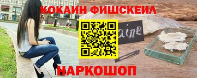 кристаллы Наро-Фоминск