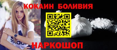кристаллы Наро-Фоминск