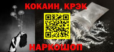 шишки Нальчик