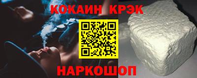шишки Нальчик