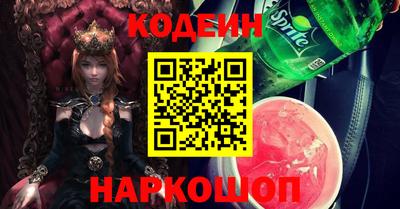 кристаллы Наро-Фоминск