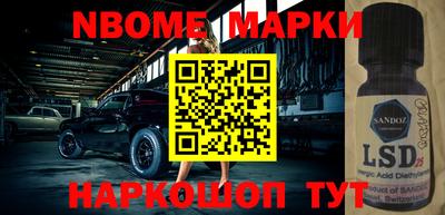 шишки Нальчик
