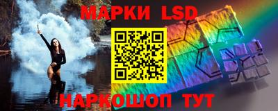 кристаллы Наро-Фоминск
