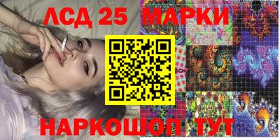кристаллы Наро-Фоминск