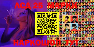 кристаллы Наро-Фоминск