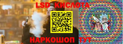 кристаллы Наро-Фоминск