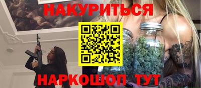 шишки Нальчик