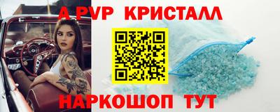 стаф Нарткала