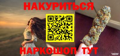 кристаллы Наро-Фоминск