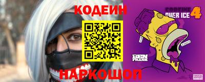 кристаллы Наро-Фоминск