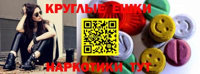 шишки Нальчик