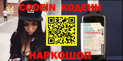 шишки Нальчик