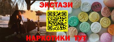 стаф Нарткала