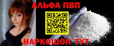 кристаллы Наро-Фоминск