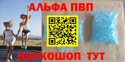 стаф Нарткала
