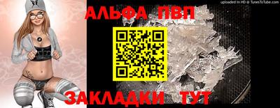 шишки Нальчик