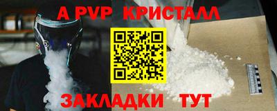 стаф Нарткала