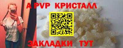 шишки Нальчик