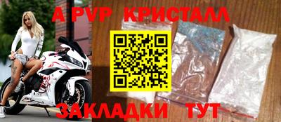 стаф Нарткала
