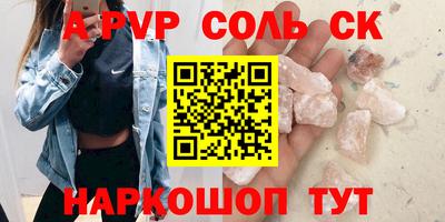 шишки Нальчик