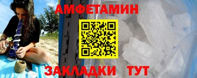 шишки Нальчик