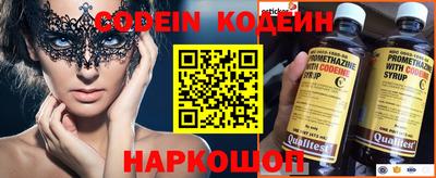 шишки Нальчик