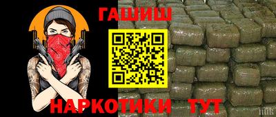 кристаллы Наро-Фоминск