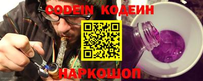 кристаллы Наро-Фоминск