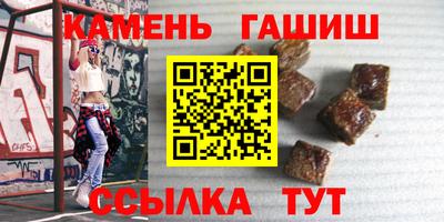 стаф Нарткала