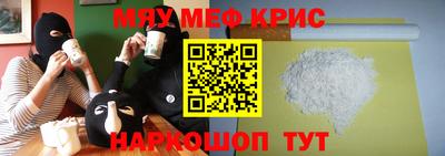 шишки Нальчик