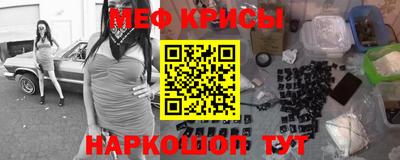 кристаллы Наро-Фоминск