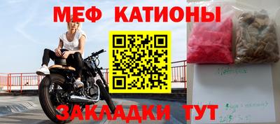 кристаллы Наро-Фоминск