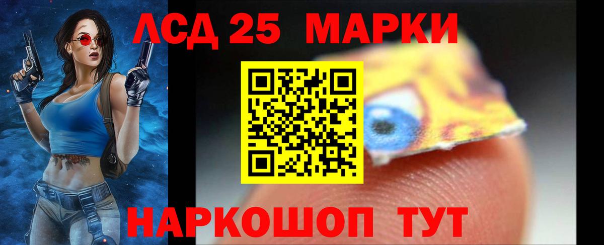 Шали  Лсд 25 экстази ecstasy  LSD-25 экстази ecstasy  Вход с VPN 