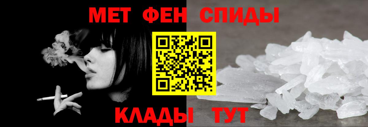 Метамфетамин Декстрометамфетамин 99.9% Шали