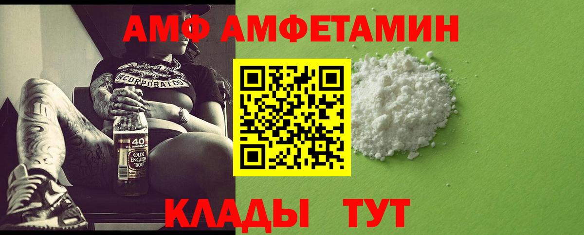 Метамфетамин кристалл  Метамфетамин кристалл  Шали  Вход с VPN 